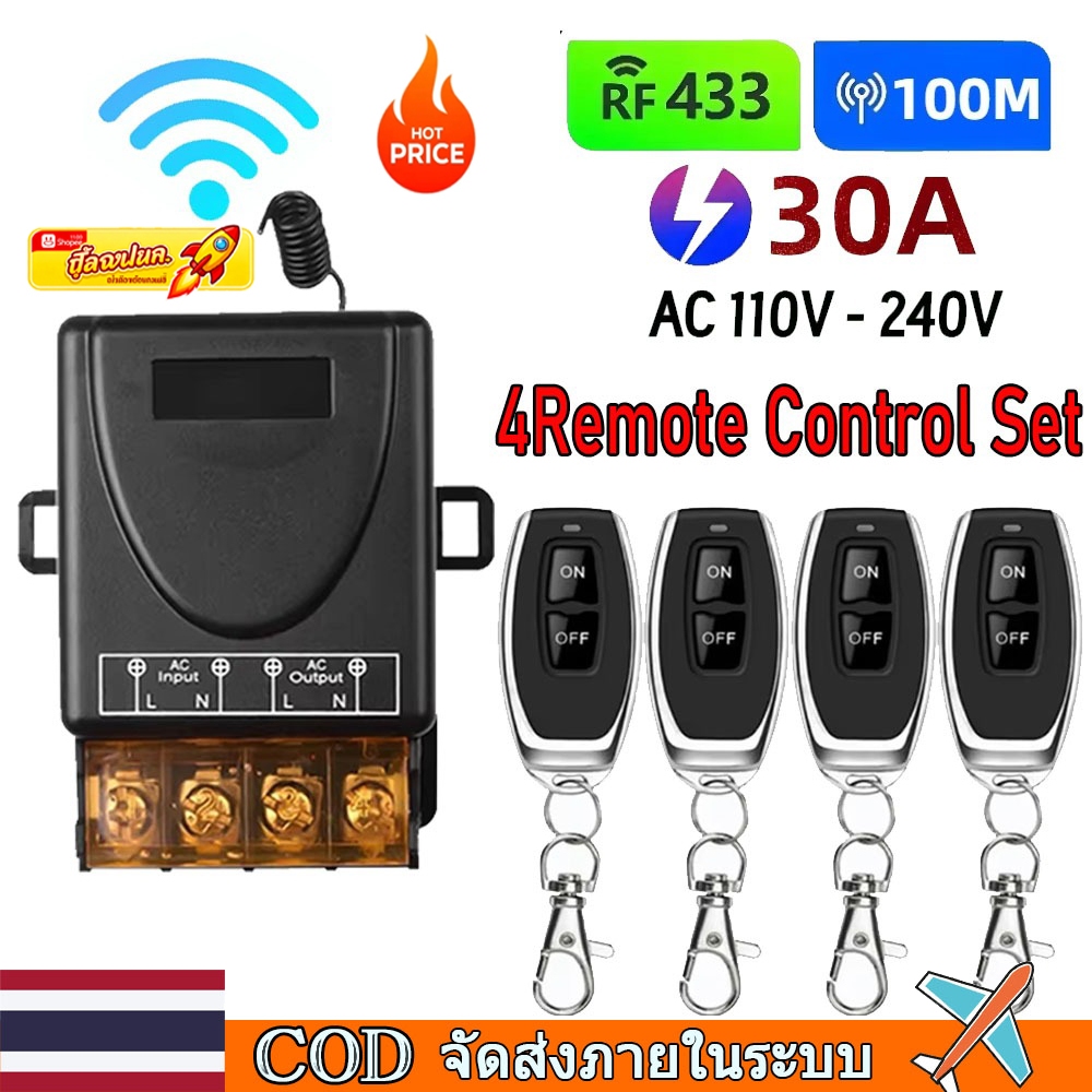 [ 12hจัดส่ง] RF รีโมทคอนโทรลไร้สายสวิทช์ 433 Mhz AC 110V 220V High Current รีเลย์ตัวรับสัญญาณสําหรับประตูมอเตอร์ LED ไฟฟ้าเครื่องใช้ไฟฟ้า