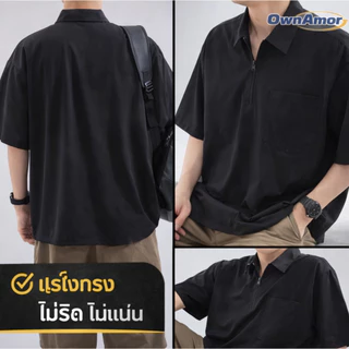 【พร้อมส่งในไทย】เสื้อผู้ชายไซส์ใหญ่ 4XL–8XL สีดำ ทรงหลวม ไม่รัด ใส่สบาย