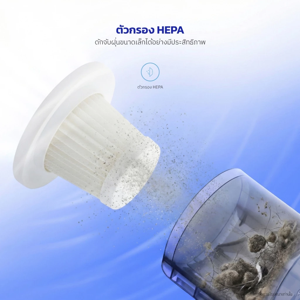 Kashiwa เครื่องดูดไรฝุ่นไร้สาย รุ่น KW-909 ฆ่าเชื้อ UV-C 99.99% กรอง HEPA ถอดล้างได้ ดูดแรง รับประกันสินค้า 1 ปี thumbnail 6