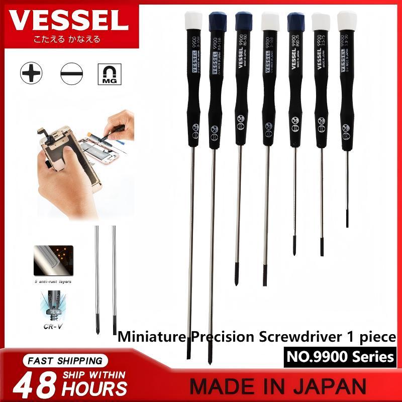 VESSEL 9900 Series ไขควงความแม่นยําขนาดเล็ก 1 ชิ้นสําหรับสกรู Phillips และ Slotted, ไขควงขนาดเล็ก, เ
