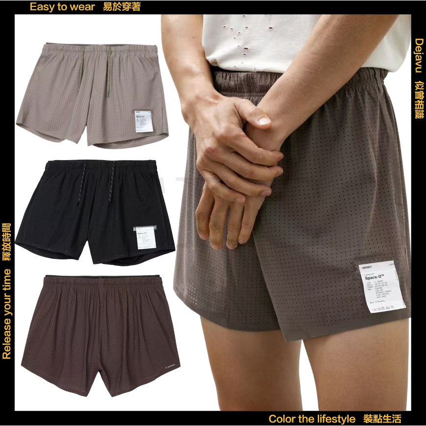 [ERC] satis* น้ําหนักเบา * วิ่ง Lining Quick-Drying Mesh Shorts Men
