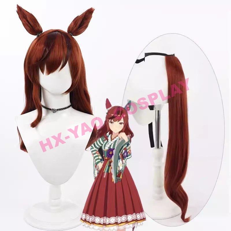 【HX-YAO】Nice Nature cosplay wig Uma Musume Pretty Derby cosplay wig accessories