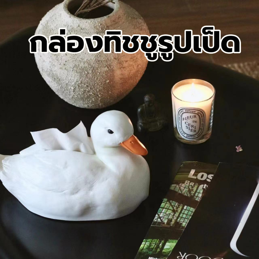 น่ารักการ์ตูน Cole เป็ดกล่องกระดาษทิชชูในครัวเรือนห้องนั่งเล่นกล่องกระดาษ High-End โต๊ะกาแฟตกแต่งตกแต่ง Creative