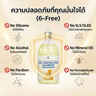 แชมพูหมาแมว สูตร Amino Acid คุมมันล้ำลึก ลดรังแค กำจัดไรเห็บหมัด ขนฟูสวยเงางาม หอมนาน อ่อนโยน ปลอดภัย 500ml