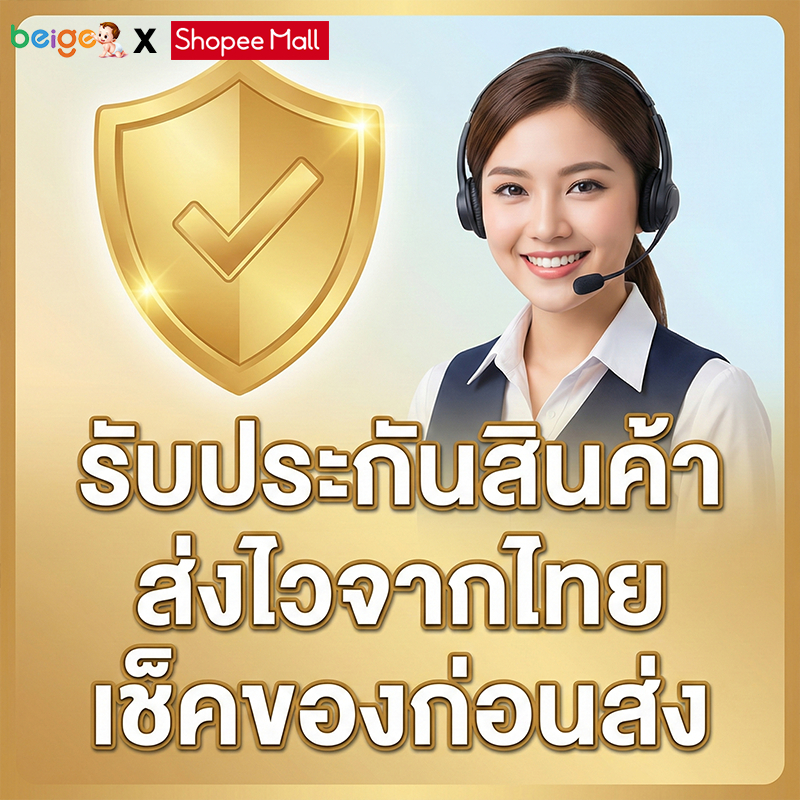 Beige สระว่ายน้ำพับได้ PVC หนา 4 ชั้น กันรั่ว ไม่ต้องเป่าลม ขนาดใหญ่ สำหรับเด็กและผู้ใหญ่ - รูปที่ 7