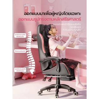 Xpanse Xcat เก้าอี้เกมมิ่ง gaming chair ตามหลักสรีรศาสตร์ หนังระบายอากาศได้ดี เบาะนั่งฟองนํ้ายางพารา เก้าอี้สำนักงาน เก้าอี้คอม