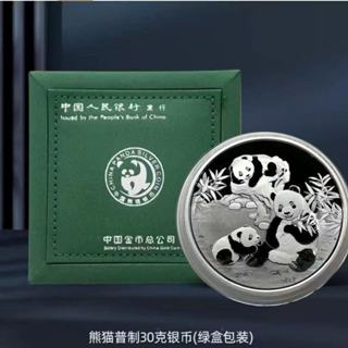 พร้อมสต็อกแพนด้าเหรียญเงิน30กรัมเหรียญเงินเงินบริสุทธิ์999เง…