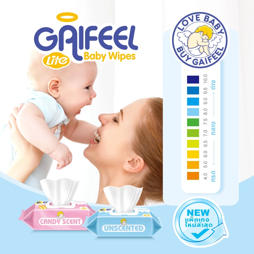 GAIFEEL LITE ผ้าเช็ดทำความสะอาดเด็กคลาสสิก ผ้าเช็ดทำความสะอาด 5 แพ็ค 84 แผ่นต่อแพ็ค thumbnail 10