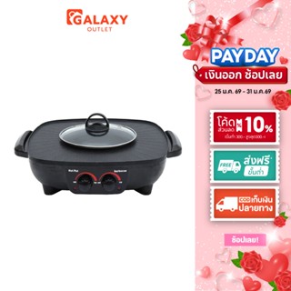 Oxygen เตาปิ้งย่างไฟฟ้า รุ่น KW-302 เตาปิ้งย่าง เครื่องใช้ใน…