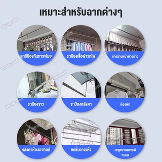 ราวตากผ้าแบบยืดหดได้ 2 เสา 80-240ซม ไม่ต้องเจาะ ราวตากผ้าสแตนเลส ราวแขวนผ้า แขวนผ้าพับได้ แขวนผ้า