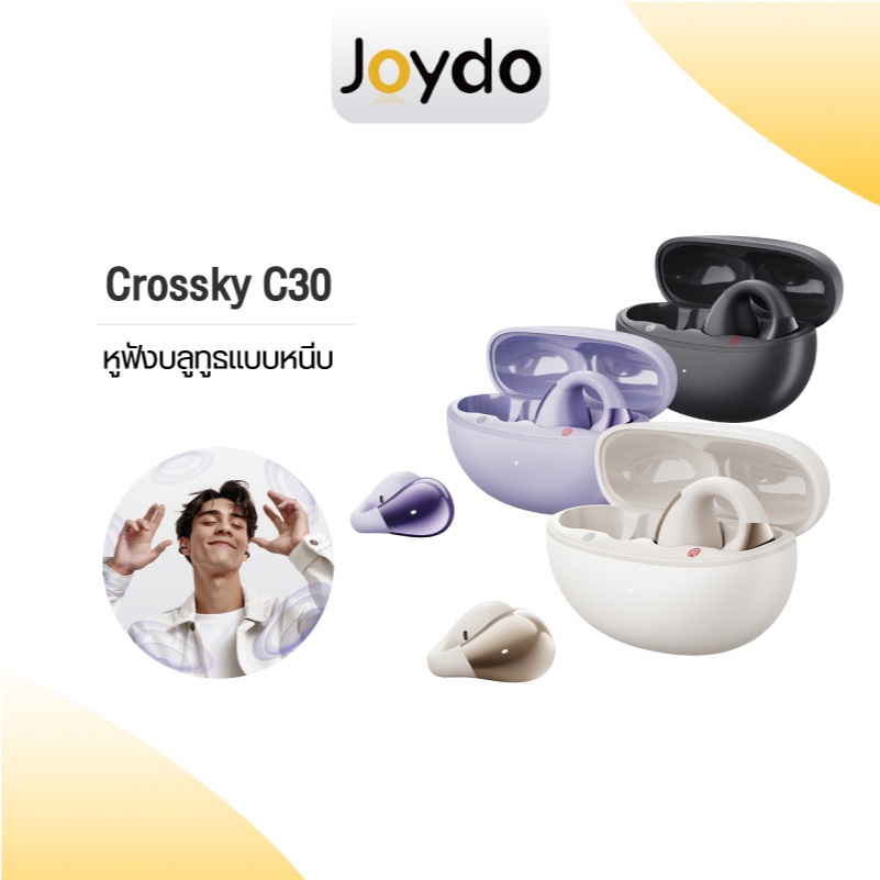 Crossky C30 Wireless Bluetooth Earphone หูฟังบลูทูธแบบหนีบ หูฟัง TWS หูฟังบลูทูธ ไร้สายบลูทูธ IPX5 Headsets ไมค์ 4 ตัว + AI ต่อได้ 2 อุปกรณ์
