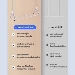 ราวตากผ้าแบบยืดหดได้ 2 เสา 80-240ซม ไม่ต้องเจาะ ราวตากผ้าสแตนเลส ราวแขวนผ้า แขวนผ้าพับได้ แขวนผ้า
