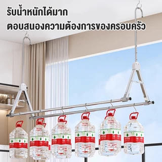 ราวตากผ้าแบบยืดหดได้ 2 เสา 80-240ซม ไม่ต้องเจาะ ราวตากผ้าสแตนเลส ราวแขวนผ้า แขวนผ้าพับได้ แขวนผ้า