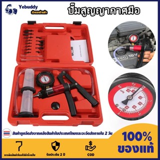 【COD ท้องถิ่น + การจัดส่ง 2 วัน】อัตโนมัติมือถือสูญญากาศและคว…