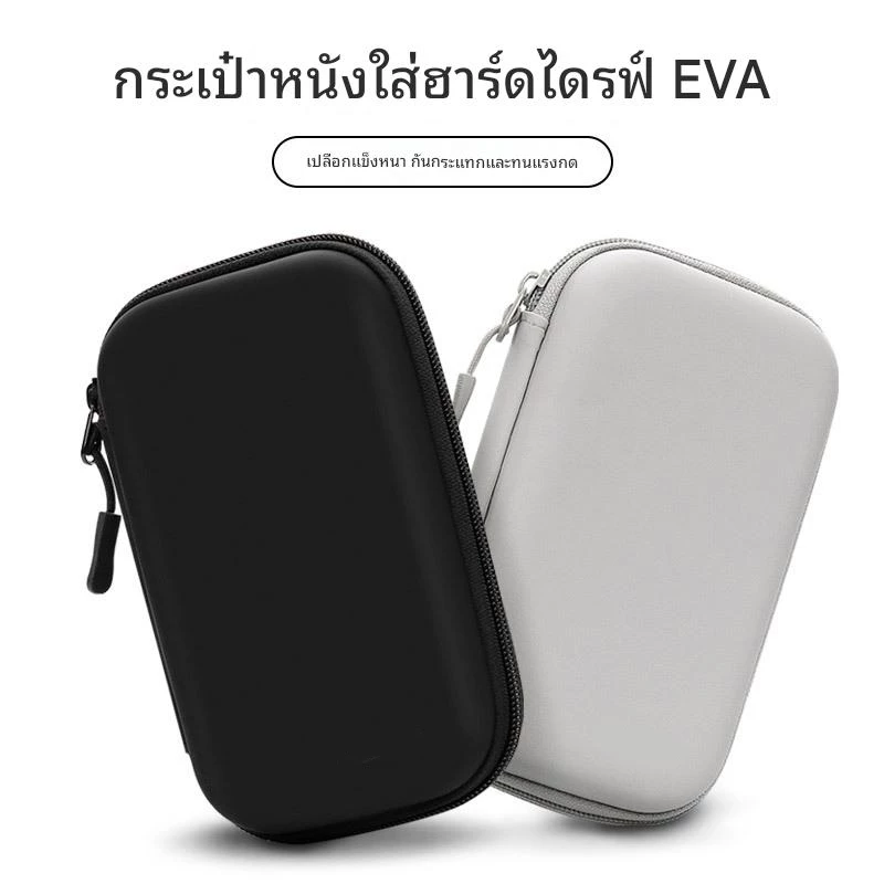 กระเป๋าเดินทางแบบเปลือกแข็งแบบพกพาสําหรับชาร์จ, กระเป๋าเก็บกันน้ํา EVA Electronics Organizer ขนาดเล็กสําหรับอุปกรณ์เสริมแล็ปท็อป, เมาส์วิเศษ, พาวเวอร์แบงค์, สายชาร์