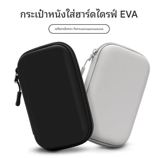 กระเป๋าเดินทางแบบเปลือกแข็งแบบพกพาสําหรับชาร์จ, กระเป๋าเก็บกันน้ํา EVA Electronics Organizer ขนาดเล็กสําหรับอุปกรณ์เสริมแล็ปท็อป, เมาส์วิเศษ, พาวเวอร์แบงค์, สายชาร์