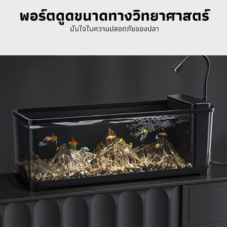ตู้ปลา การกรองกระแสด้านข้าง ภูมิทัศน์เชิงนิเวศน์ พิพิธภัณฑ์สัตว์น้ำขนาดใหญ่ อุปกรณ์เสริมที่สมบูรณ์