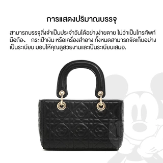 Disney Small Square Bag กระเป๋าสะพายข้างสีขาวและดำ ขนาดกระทัดรัดแต่มีความจุเยอะ ออกแบบหรูหรา