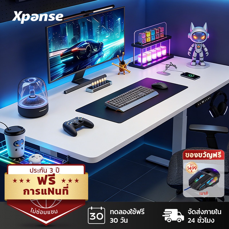 Xpanse โต๊ะเอร์โกโนมิก ปรับระดับไฟฟ้า Ergonomic Desk ปรับสูงอัตโนมัติ มีหน่วยความจำ ท็อปโต๊ะไม้เนื้อ