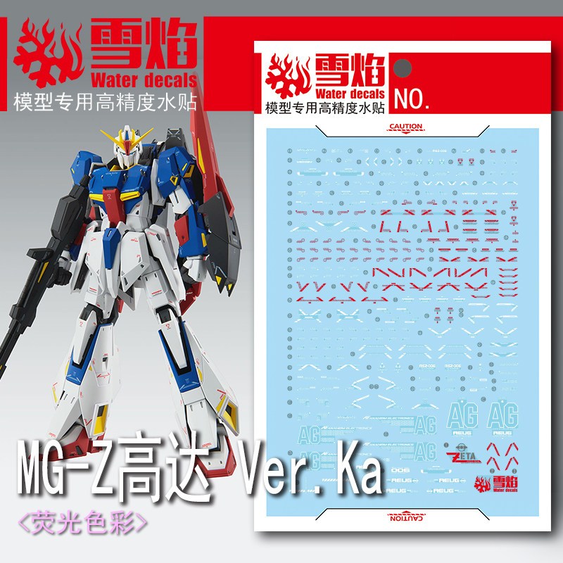 XY รูปลอกน้ําSnow Flame MG-138 Z Gundam Card Edition ZETA Ver.Ka Fluorescent Ultra High Precision Gu