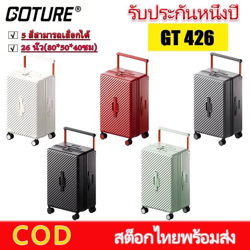 GOTURE กระเป๋าเดินทางขนาด 22/26 นิ้วความจุขนาดใหญ่ วัสดุ ABS + PC พร้อมกระเป๋าเดินทางแบบด้ามจับพิเศษ