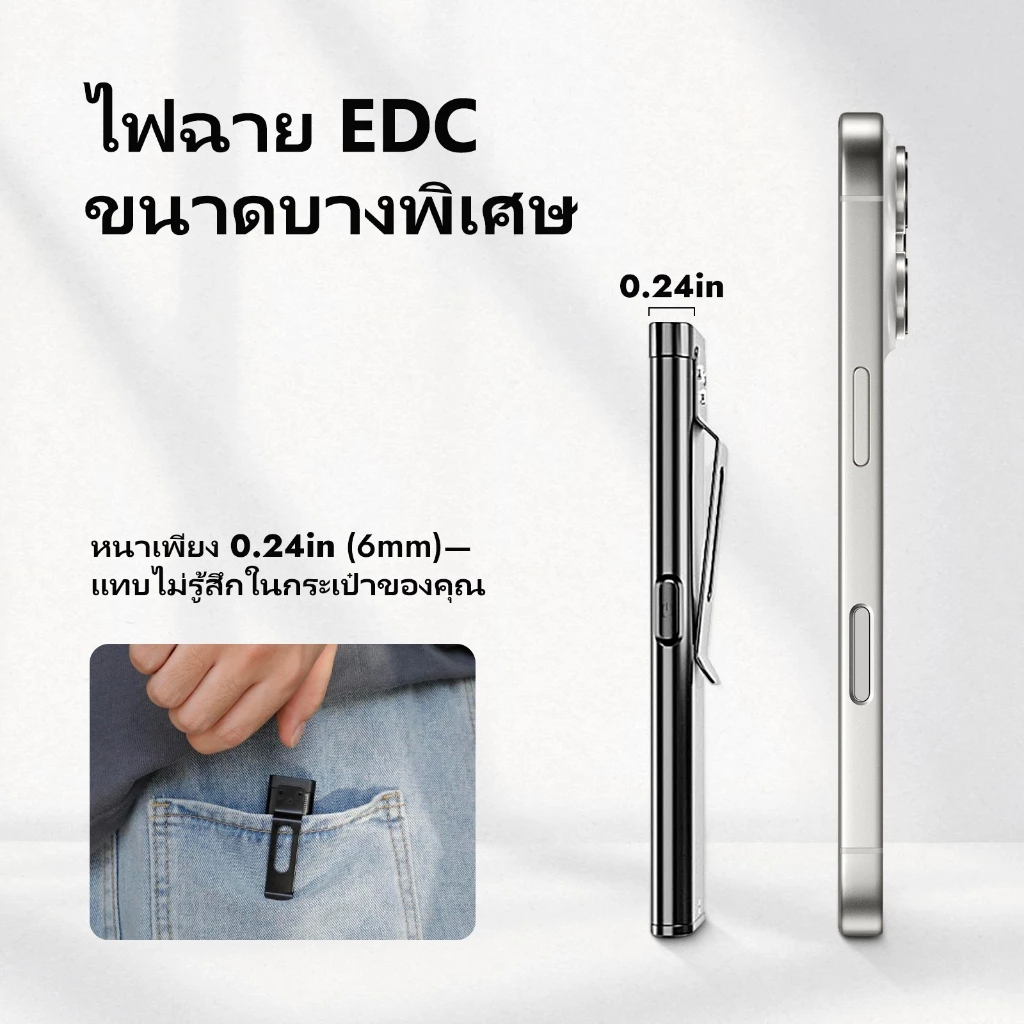 ไฟฉายพกพา WARSUN T7 550lm USB-C พร้อมคลิปและแม่เหล็ก thumbnail 3