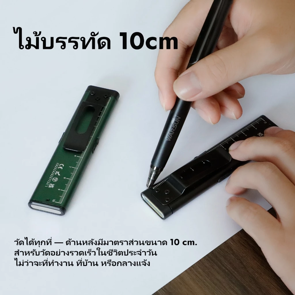 ไฟฉายพกพา WARSUN T7 550lm USB-C พร้อมคลิปและแม่เหล็ก thumbnail 7