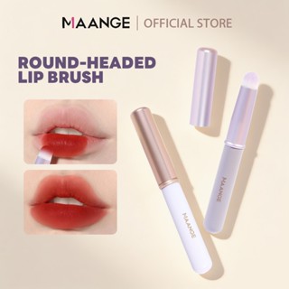 MAANGE แปรงทาปากสไตล์เกาหลี หัวกลม ขนนุ่ม พกพาสะดวก เหมาะกับ…