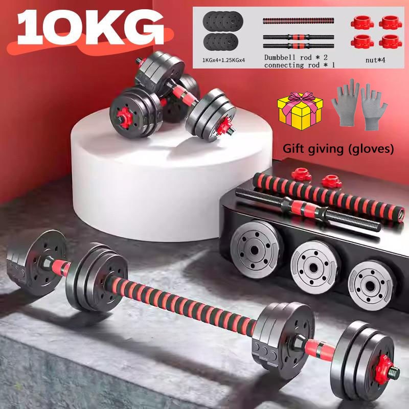 10kg ปรับได้ dumbbell ผู้ชายฟิตเนสบ้านน้ำหนักถอดได้ชุดผสมผสาน