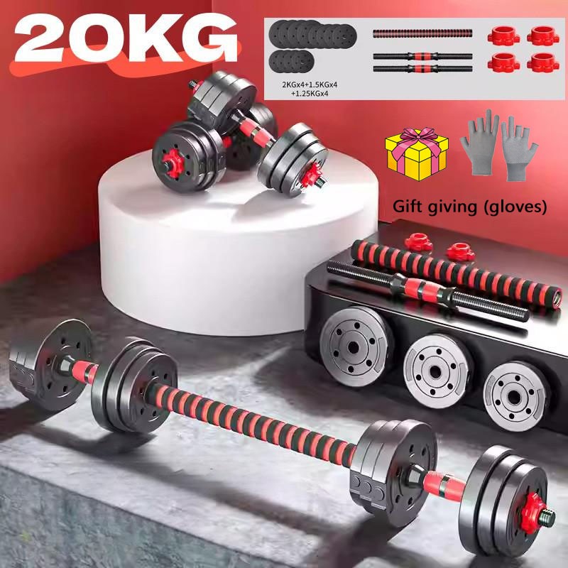 20kg ปรับได้ dumbbell ผู้ชายฟิตเนสบ้านน้ำหนักถอดได้ชุดผสมผสาน
