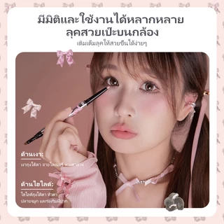 FLORTTE ปากกาเน้นข้อความใต้ตา Aegyo-sal Pencil ปลายคู่