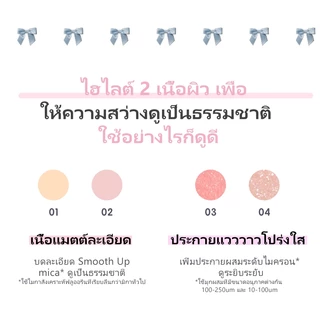 FLORTTE ปากกาเน้นข้อความใต้ตา Aegyo-sal Pencil ปลายคู่