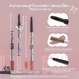 FLORTTE ปากกาเน้นข้อความใต้ตา Aegyo-sal Pencil ปลายคู่