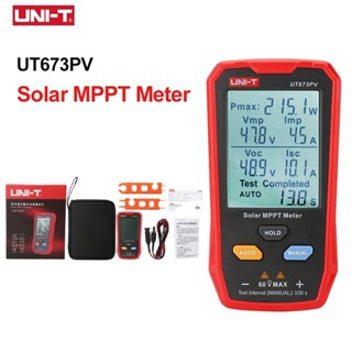 UNI-T UT673PV มัลติมิเตอร์ เครื่องวัด แผงโซล่าร์เซลล์ DC 800…