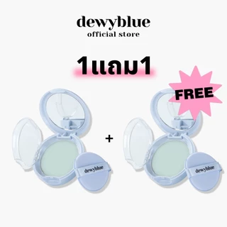 dewyblue Tea Tree Blur Powder แป้งคุมมัน ไม่มีสี ไม่ฟุ้ง เบลอรูขุมขน เหมาะสำหรับผิวมันเป็นสิวง่าย