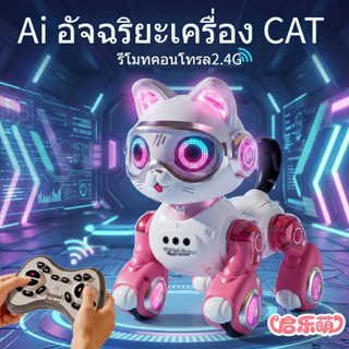 [Qilemeng]หุ่นยนต์ของเล่นแมวเด็กการตรวจจับท่าทางสัตว์เลี้ยงไ…
