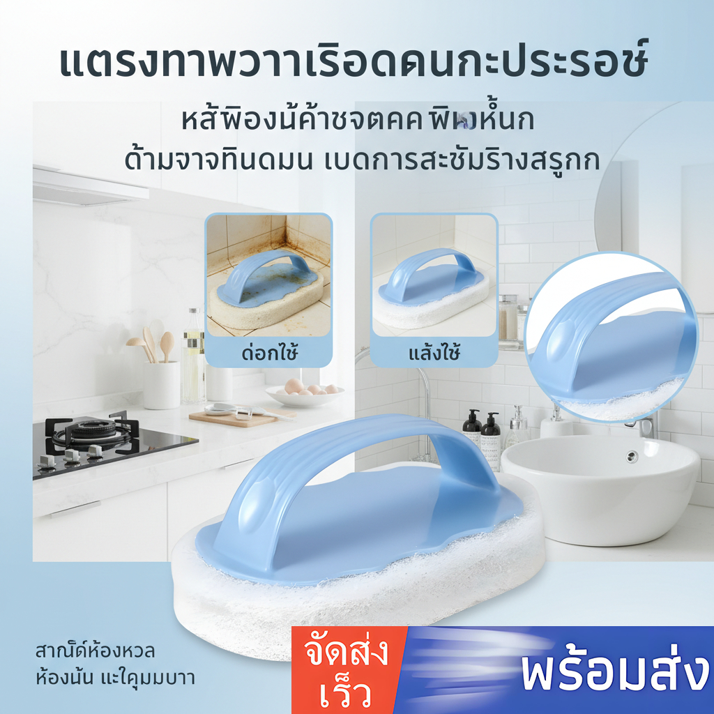 One Brush Multi-Purpose ที่มีประสิทธิภาพการปนเปื้อน Multi-Function แปรงทําความสะอาดห้องครัวห้องน้ําเตาหม้อเครื่องครัว One Brush Clean Handy