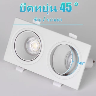 GU10 ไฟดาวน์ไลท์ LED ฝัง 3สี มุมปรับได้ โคมดวงฝัง ไฟดาวน์ไลท์ โคมไฟเพดาน สำหรับใช้ในห้องนั่งเล่น ห้องนอน และห้องโถง