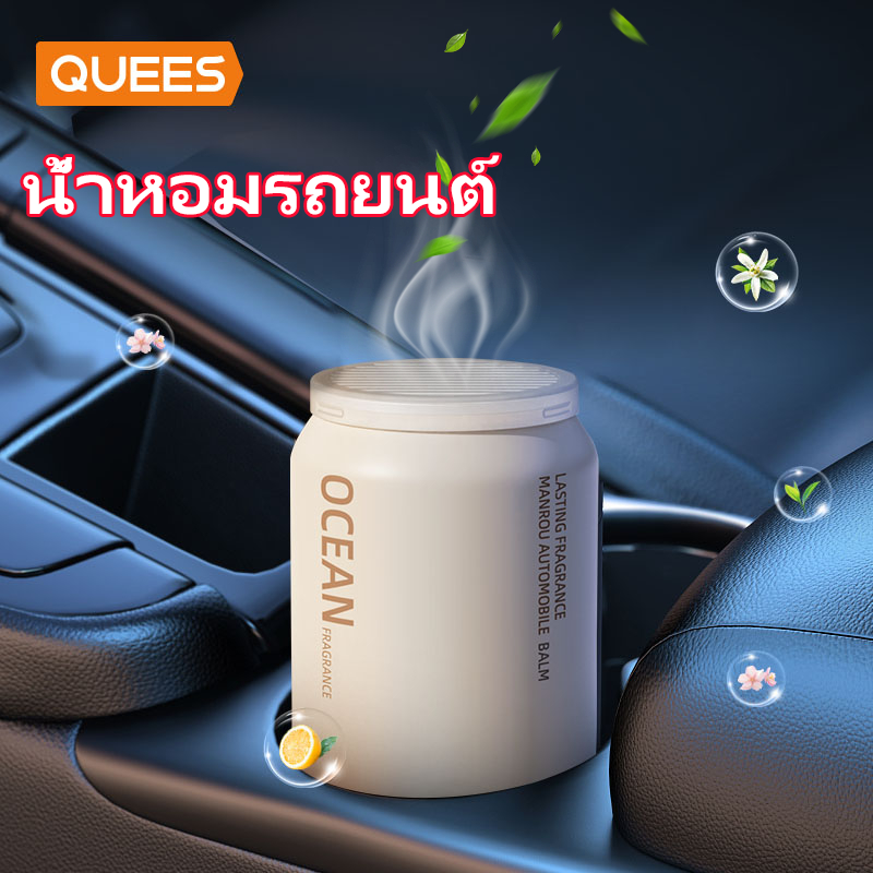 QUEES น้ําหอมรถยนต์ ปรับอากาศ น้ำหอมที่เป็นของแข็ง ดับกลิ่นห้อง กลิหอมตทนนาน สกัดธรรมชาติ