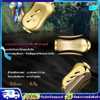 Gomexus แขนแต่งรอก 【เวอร์ชันอัปเกรด สลักลายพิเศษ】90mm อะลูมิเนียม+ไทเทเนียม ด้ามหมุนรอกเบท สำหรับ Daiwa Tatula / Steez / Zillion / Shimano Antares / Curado / Abu Garcia แขนแต่งรอกเบท แขนแต่งรอกสปินนิ่ง รอกตกปลา BDH-T22
