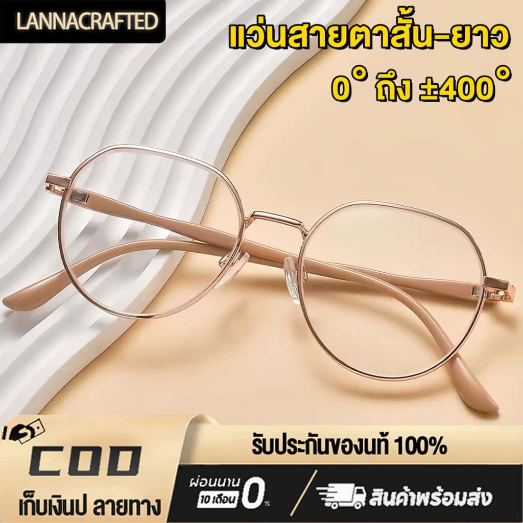 แว่นสายตาสั้น และสายตายาว ทรงหยดน้ำ ความคมชัดสูง เลนส์กรองแสงสีฟ้า กรองแสงสีฟ้า ลดตาเมื่อยล้า ถนอมสายตา น้ำหนักเบา มีความยืดหยุ่นดี สวมใส่สบาย แบบไม่ระบุเพศ