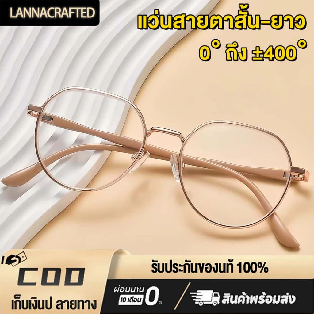 แว่นสายตาสั้น และสายตายาว ทรงหยดน้ำ ความคมชัดสูง เลนส์กรองแสงสีฟ้า กรองแสงสีฟ้า ลดตาเมื่อยล้า ถนอมสายตา น้ำหนักเบา มีความยืดหยุ่นดี สวมใส่สบาย แบบไม่ระบุเพศ