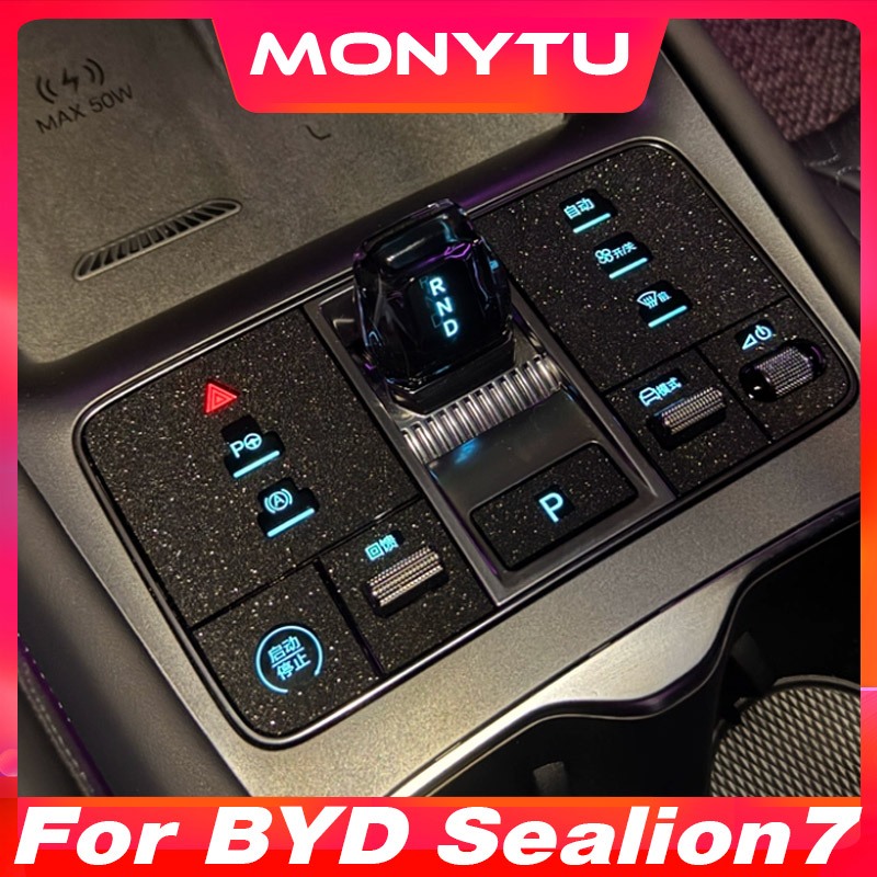 สําหรับ BYD Sealion 7 2024-2026 Central ปุ่มควบคุมสติกเกอร์ป้องกัน, Starry Sky ตกแต่งภายในรูปลอกการปรับเปลี่ยนรถอุปกรณ์เสริม