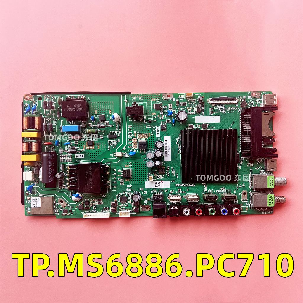 TP MS6886 PC710 LCD TV เมนบอร์ดสามในหนึ่งเดียว TP.MS6886.PC710 ทดสอบดี