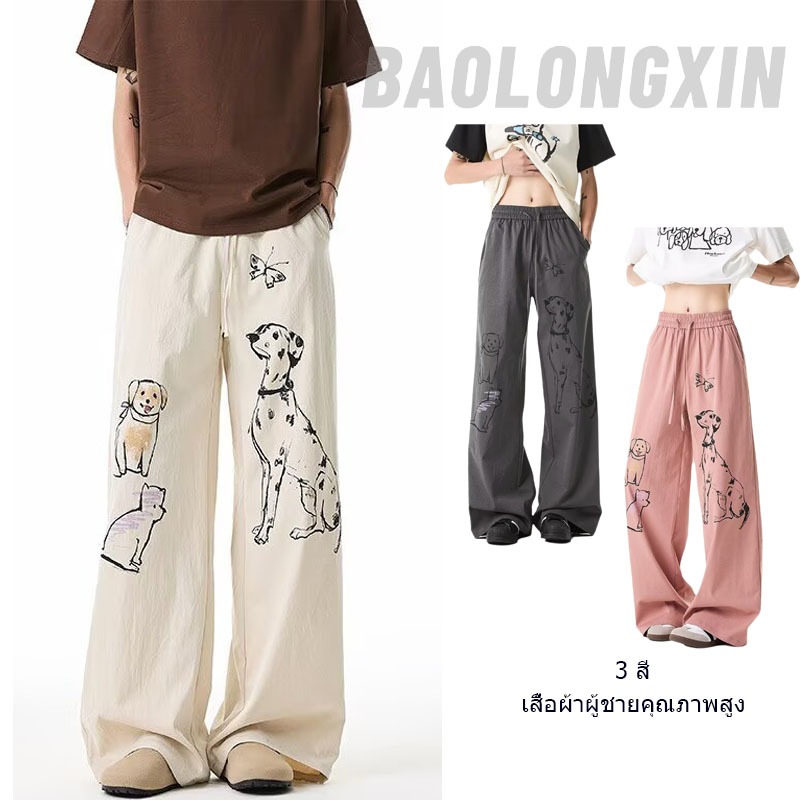 กางเกงขากว้างแบบตรงสำหรับสุนัข ดีไซน์สบายสำหรับสวมใส่วันประจำ