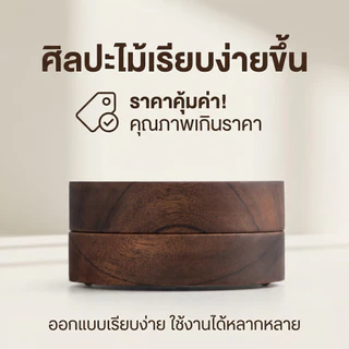 [Love Haven]จัดส่งรวดเร็ว ที่เขี่ยบุหรี่ ไม้เนื้อแข็งพร้อมฝาปิด ที่เขี่ยบุหรี่ในครัวเรือนระดับไฮเอนด์ ใช้กับโรงแรม ที่บ้าน นอกบ้าน cod