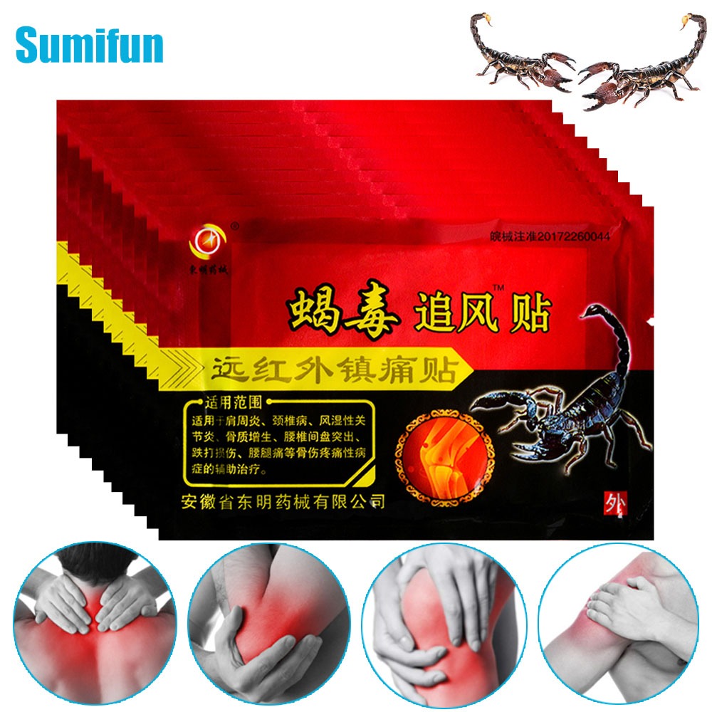 แพทช์ Comfort Ease 8 ชิ้น