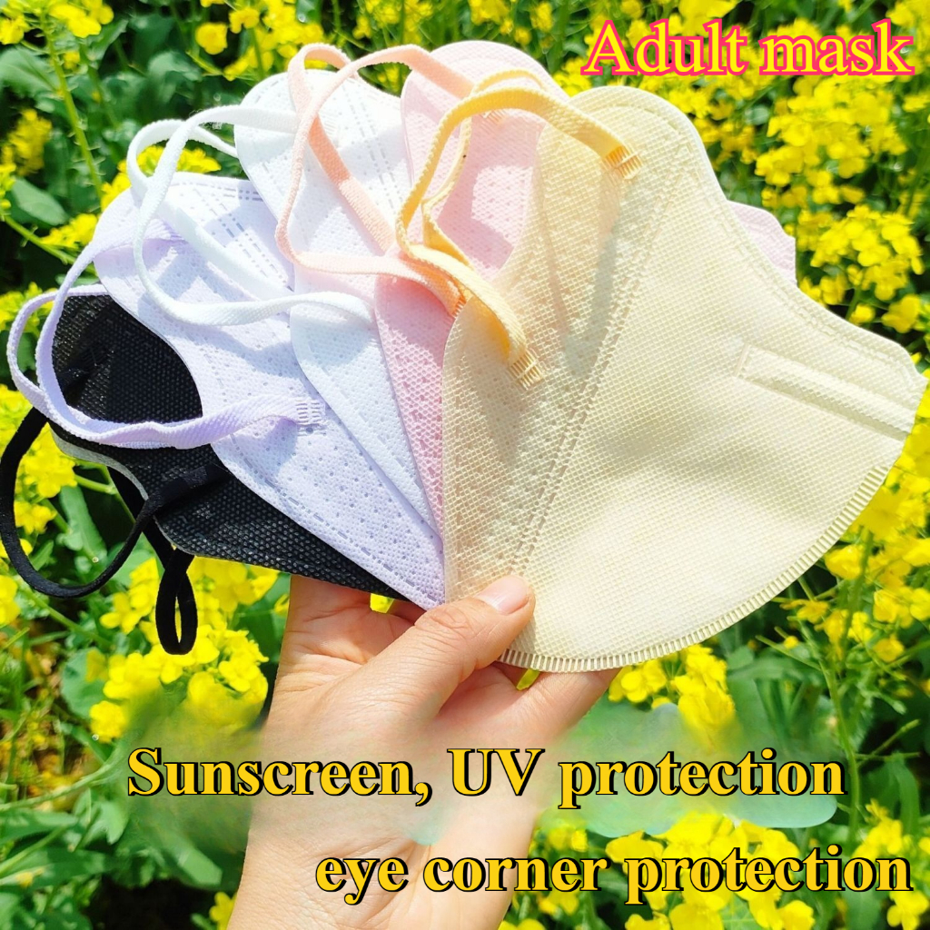 หน้ากากป้องกัน UV สบายสำหรับผู้ใหญ่ 3D ความรู้สึกเย็น ปกป้องดวงตา กันลม