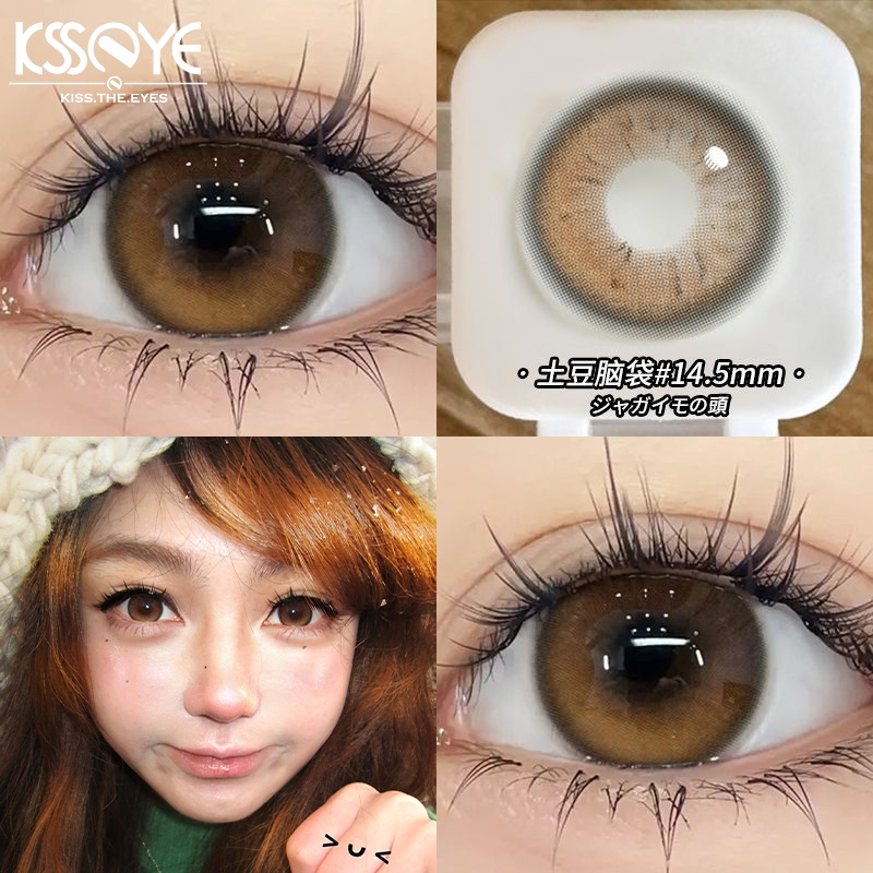 【0.00~-8.00】คอนแทคเลนส์ KSSEYE กำลังตา 14.5 มม. สีอำพันน้ำตาล คอนแทคเลนส์เกาหลีธรรมชาติ 1 คู่