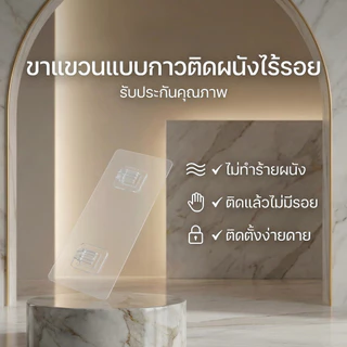 [Love Haven] สติ๊กเกอร์กาวติดผนังซุปเปอร์เจาะฟรีโปร่งใสสองชั้นชั้นวางเปลี่ยนกาวสติกเกอร์หัวเข็มขัดคู่ประเภท (19x6.5 ซม.) ติดบริษัทกันน้ําแบริ่งดีความจุ